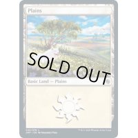 [EX+](045)平地/Plains《英語》【JMP】