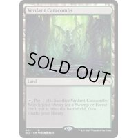 新緑の地下墓地/Verdant Catacombs《英語》【SLU】