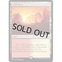 [PLD]乾燥台地/Arid Mesa《英語》【SLU】