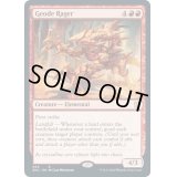 [EX+](FOIL)晶洞石の憤怒獣/Geode Rager《英語》【ZNC】