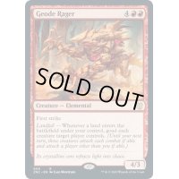 (FOIL)晶洞石の憤怒獣/Geode Rager《英語》【ZNC】