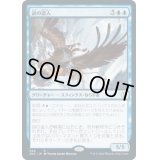 [EX+](FOIL)謎の盗人/Enigma Thief《日本語》【ZNC】