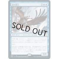 [EX+](FOIL)謎の盗人/Enigma Thief《日本語》【ZNC】