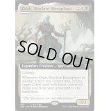 (FOIL)(フルアート)スカイクレイブの秘儀司祭、オラー/Orah, Skyclave Hierophant《英語》【Buy-A-Box Promos(ZNR)】