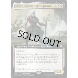 画像1: (FOIL)(フルアート)スカイクレイブの秘儀司祭、オラー/Orah, Skyclave Hierophant《英語》【Buy-A-Box Promos(ZNR)】