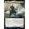 (FOIL)(フルアート)スカイクレイブの秘儀司祭、オラー/Orah, Skyclave Hierophant《日本語》【Buy-A-Box Promos(ZNR)】