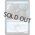 (FOIL)プテラマンダー/Pteramander《日本語》【Planeswalker Event Promos】