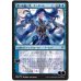 画像1: 〔PSA10鑑定済〕(FOIL)(日限定イラスト)覆いを割く者、ナーセット/Narset, Parter of Veils ※通常パック版後期※《日本語》【WAR】 (1)