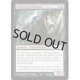 [EX+]地底街の密告人/Undercity Informer《英語》【GTC】