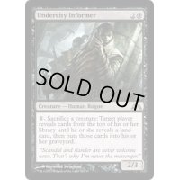 [EX+]地底街の密告人/Undercity Informer《英語》【GTC】