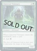 ラノワールの幻想家/Llanowar Visionary《英語》【M21】