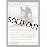 [PLD]岩への繋ぎ止め/Chained to the Rocks《英語》【THS】