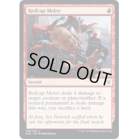 レッドキャップの乱闘/Redcap Melee《英語》【ELD】