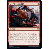 レッドキャップの乱闘/Redcap Melee《日本語》【ELD】