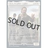 (FOIL)Rick, Steadfast Leader《英語》【SLD】