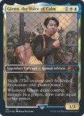 (FOIL)Glenn, the Voice of Calm《英語》【SLD】