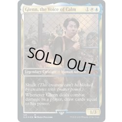 画像1: (FOIL)Glenn, the Voice of Calm《英語》【SLD】