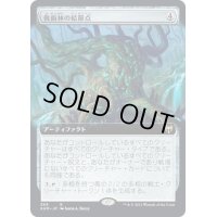 (FOIL)(フルアート)仮面林の結節点/Maskwood Nexus《日本語》【KHM】