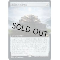 (FOIL)(フルアート)英雄たちの送り火/Pyre of Heroes《日本語》【KHM】