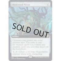 (FOIL)(フルアート)仮面林の結節点/Maskwood Nexus《英語》【KHM】