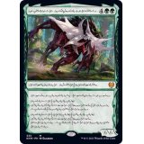 (FOIL)(ファイレクシア語)巨怪な略奪者、ヴォリンクレックス/Vorinclex, Monstrous Raider《ファイレクシア語》【KHM】