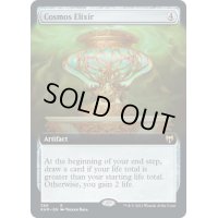 (FOIL)(フルアート)星界の霊薬/Cosmos Elixir《英語》【KHM】