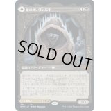 [EX](ショーケース枠)嘘の神、ヴァルキー/Valki, God of Lies《日本語》【KHM】