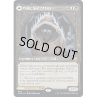 [EX+](FOIL)(ショーケース枠)嘘の神、ヴァルキー/Valki, God of Lies《英語》【KHM】