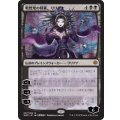 〔BGS9.5鑑定済〕(FOIL)(日限定イラスト)戦慄衆の将軍、リリアナ/Liliana, Dreadhorde General ※通常パック版前期※《日本語》【WAR】