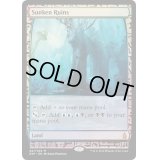 [EX](FOIL)沈んだ廃墟/Sunken Ruins《英語》【EXP】