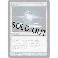 [EX]太陽の指輪/Sol Ring《英語》【From the Vault: Relics】