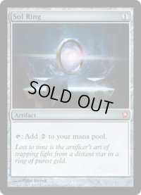 [EX]太陽の指輪/Sol Ring《英語》【From the Vault: Relics】