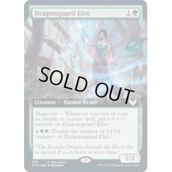 画像1: (FOIL)(フルアート)龍護りの精鋭/Dragonsguard Elite《英語》【Buy-A-Box Promos(STX)】