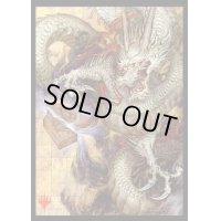 スリーブ『(日限定イラスト)神聖なる計略/Divine Gambit』60枚入り《-》【スリーブ】