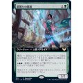 (FOIL)(フルアート)龍護りの精鋭/Dragonsguard Elite《日本語》【Buy-A-Box Promos(STX)】