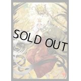 スリーブ『(日限定イラスト)チャネル/Channel』60枚入り《-》【スリーブ】