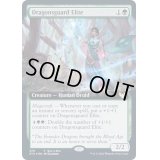 [EX+](FOIL)(フルアート)龍護りの精鋭/Dragonsguard Elite《英語》【Buy-A-Box Promos(STX)】