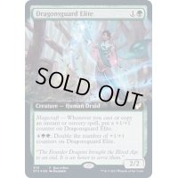 [EX+](FOIL)(フルアート)龍護りの精鋭/Dragonsguard Elite《英語》【Buy-A-Box Promos(STX)】