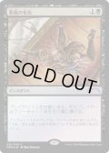 [EX+](FOIL)悪魔の布告/Diabolic Edict《日本語》【Media Promos】