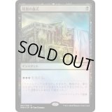 [EX+](FOIL)暗黒の儀式/Dark Ritual《日本語》【Media Promos】