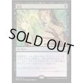 (FOIL)強迫/Duress《日本語》【Media Promos】