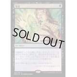 (FOIL)強迫/Duress《日本語》【Media Promos】