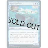 波起こし/Waker of Waves《英語》【M21】