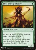 深き闇のエルフ/Elves of Deep Shadow《英語》【Reprint Cards(Mystery Booster)】
