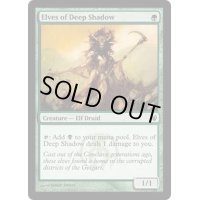 深き闇のエルフ/Elves of Deep Shadow《英語》【Duel Decks: Izzet vs. Golgari】