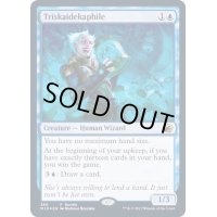 十三嗜好症/Triskaidekaphile《英語》【MID(Bundle)】