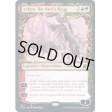 (FOIL)(ショーケース枠)群れの希望、アーリン/Arlinn, the Pack's Hope《英語》【MID】