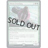 オーランの凍り牙/Ohran Frostfang《英語》【Commander 2019】
