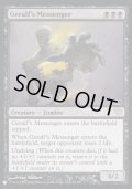 [EX+]ゲラルフの伝書使/Geralf's Messenger《英語》【Reprint Cards(The List)】