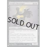 [EX+]ゲラルフの伝書使/Geralf's Messenger《英語》【Reprint Cards(The List)】